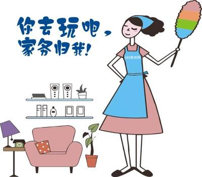 居家服務暖人心 愛妻男士的默默生活長篇小說