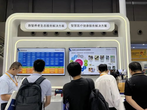 科技賦能養(yǎng)老服務(wù) 軟通動(dòng)力亮相首屆深圳智慧養(yǎng)老展