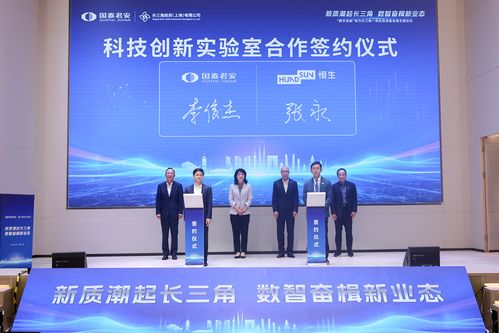 國(guó)泰君安證券與恒生電子共建科技創(chuàng)新實(shí)驗(yàn)室，以信息技術(shù)咨詢服務(wù)引領(lǐng)機(jī)構(gòu)服務(wù)數(shù)字化革新