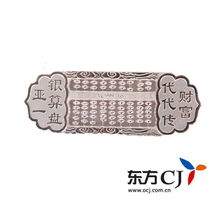 東方CJ家庭購物 匠心工藝與收藏價值的完美融合——68g亞一銀算盤工藝禮品