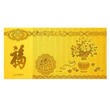 中國黃金與東方購物 共譜“平安富貴”金條鑒賞與收藏新篇章