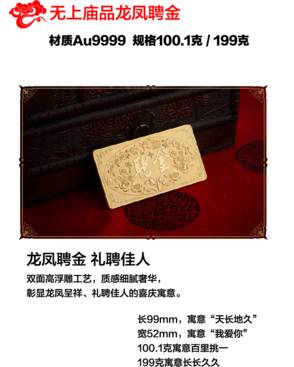 金銀相惠聚中行 一場全城矚目的貴金屬消費盛宴
