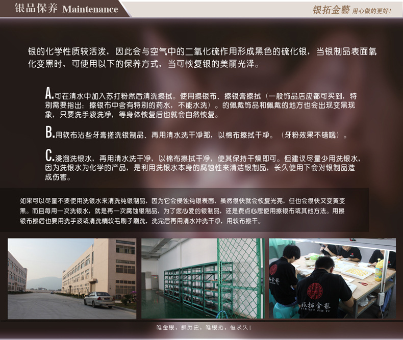 廠家直銷 三羊開泰AG999純銀銀條，羊年紀念品的財富與吉祥之選